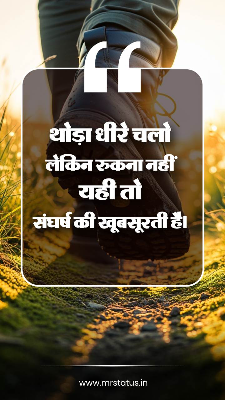 Download free status image